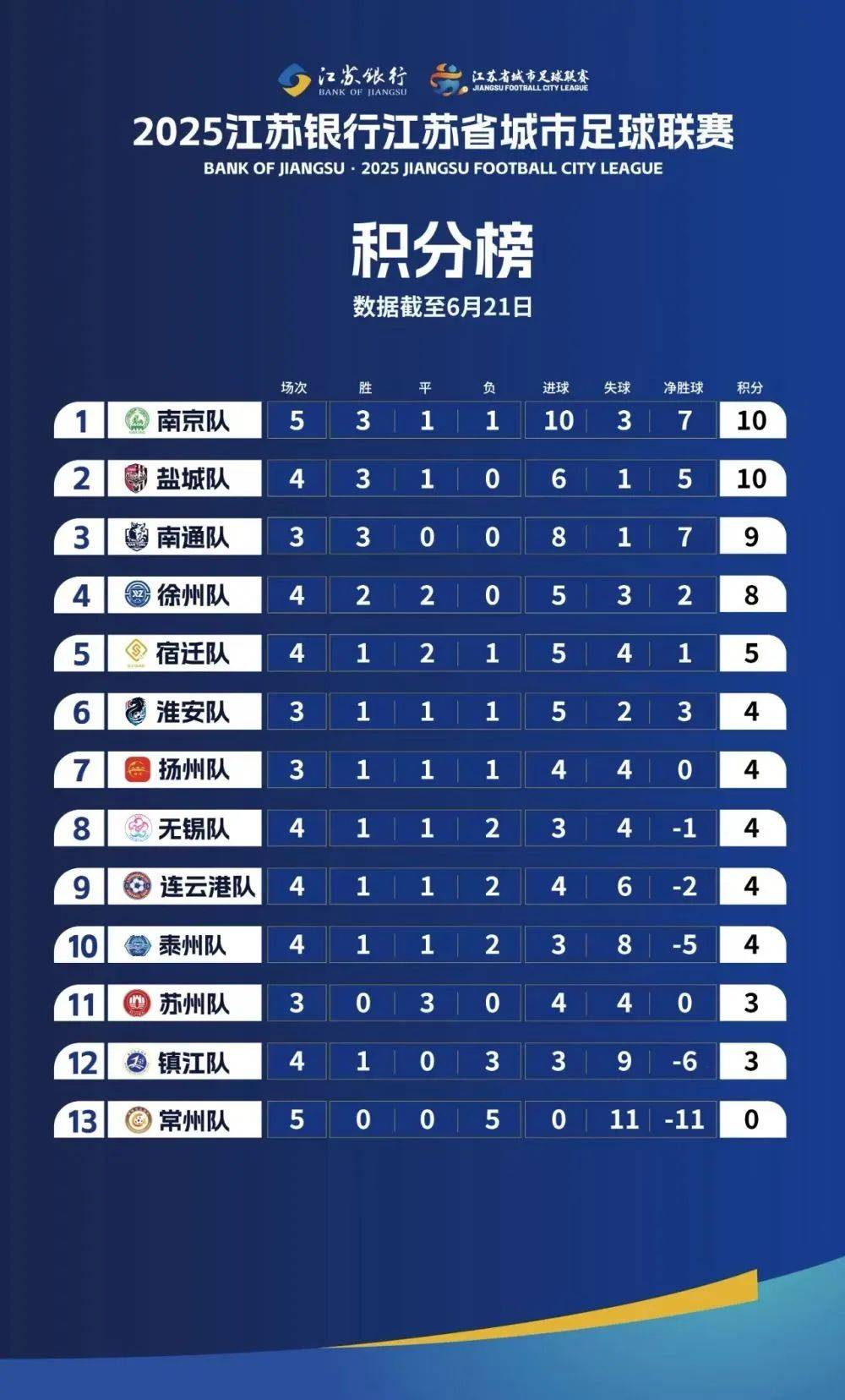开云体育网页版登录-Uzi在拜仁比赛中出色发挥，刷新纪录引发热议！-开云体育网页版登录